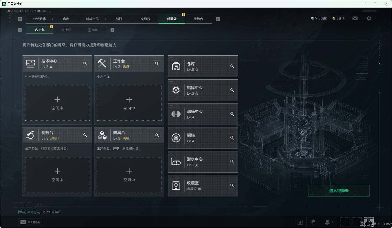 SJZEY312671三角洲行动账号详情图4 SJZEY312671三角洲行动账号详情图4
