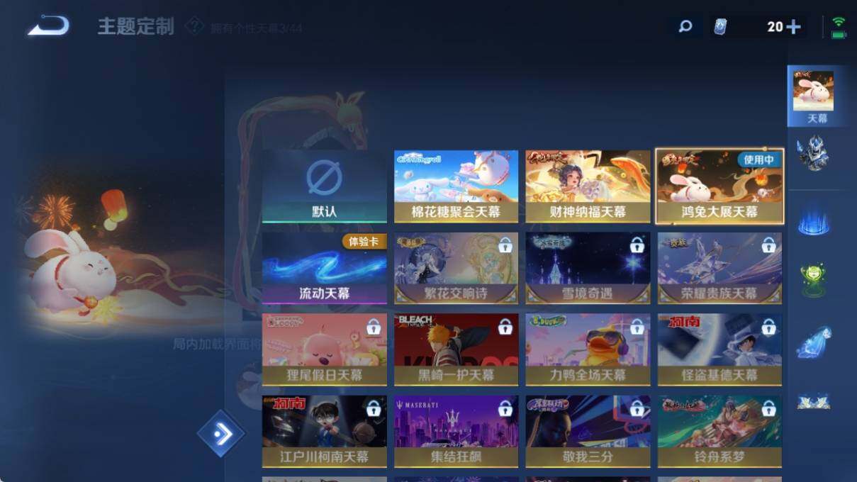 WZ033212937王者荣耀账号详情图21