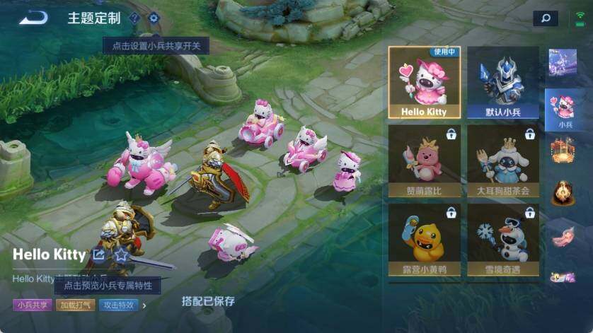 WZ033212165王者荣耀账号详情图34