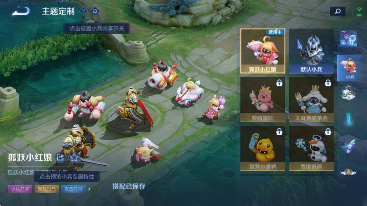 WZ033212848王者荣耀账号详情图23