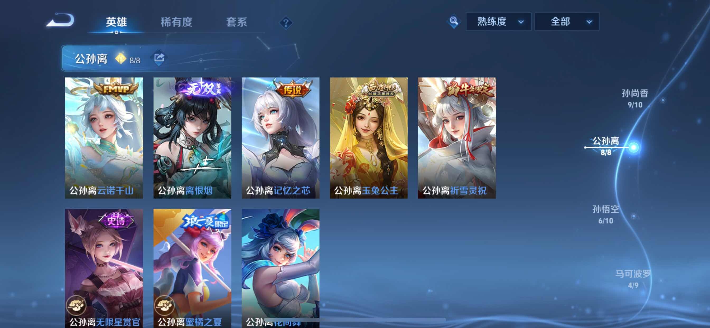 WZYXS3213133王者荣耀账号详情图5