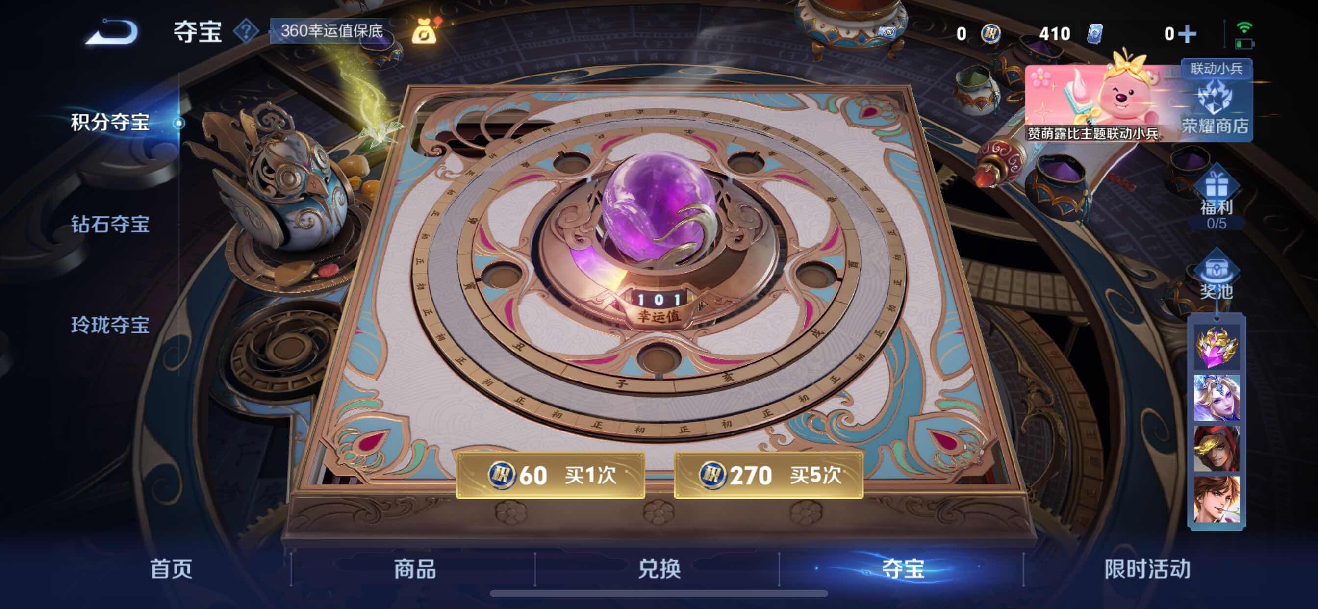 WZYXS3213133王者荣耀账号详情图17