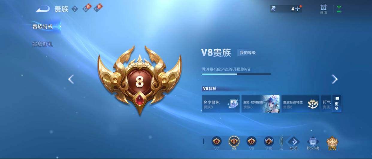 WZ033213064王者荣耀账号详情图21 WZ033213064王者荣耀账号详情图21