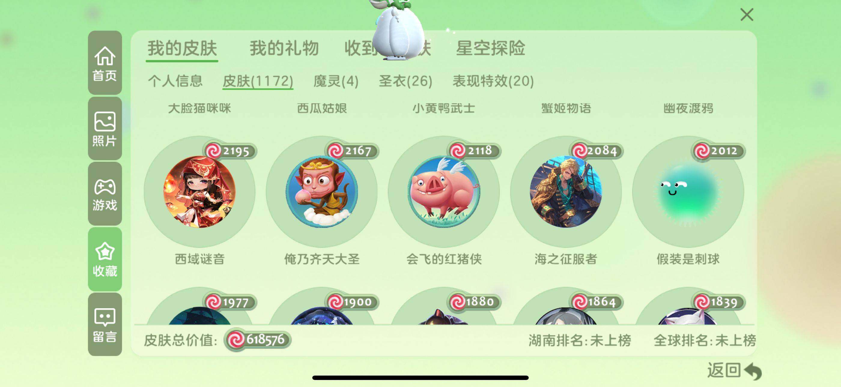 http://www.zhanghaojia.com/