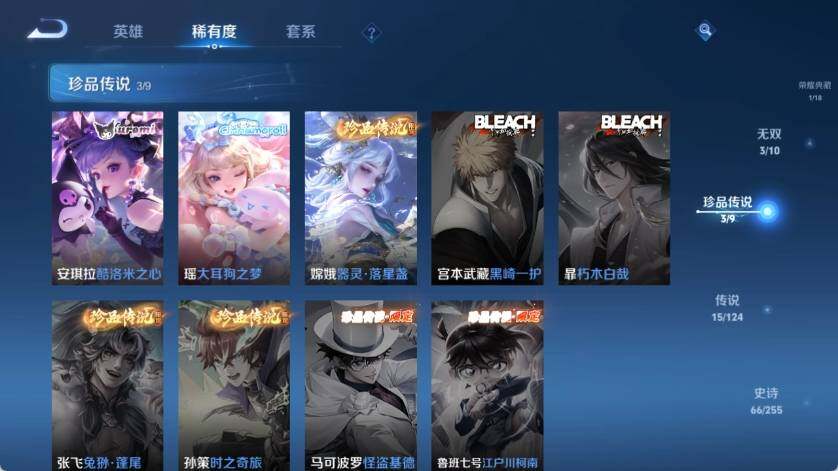 WZ033212950王者荣耀账号详情图13