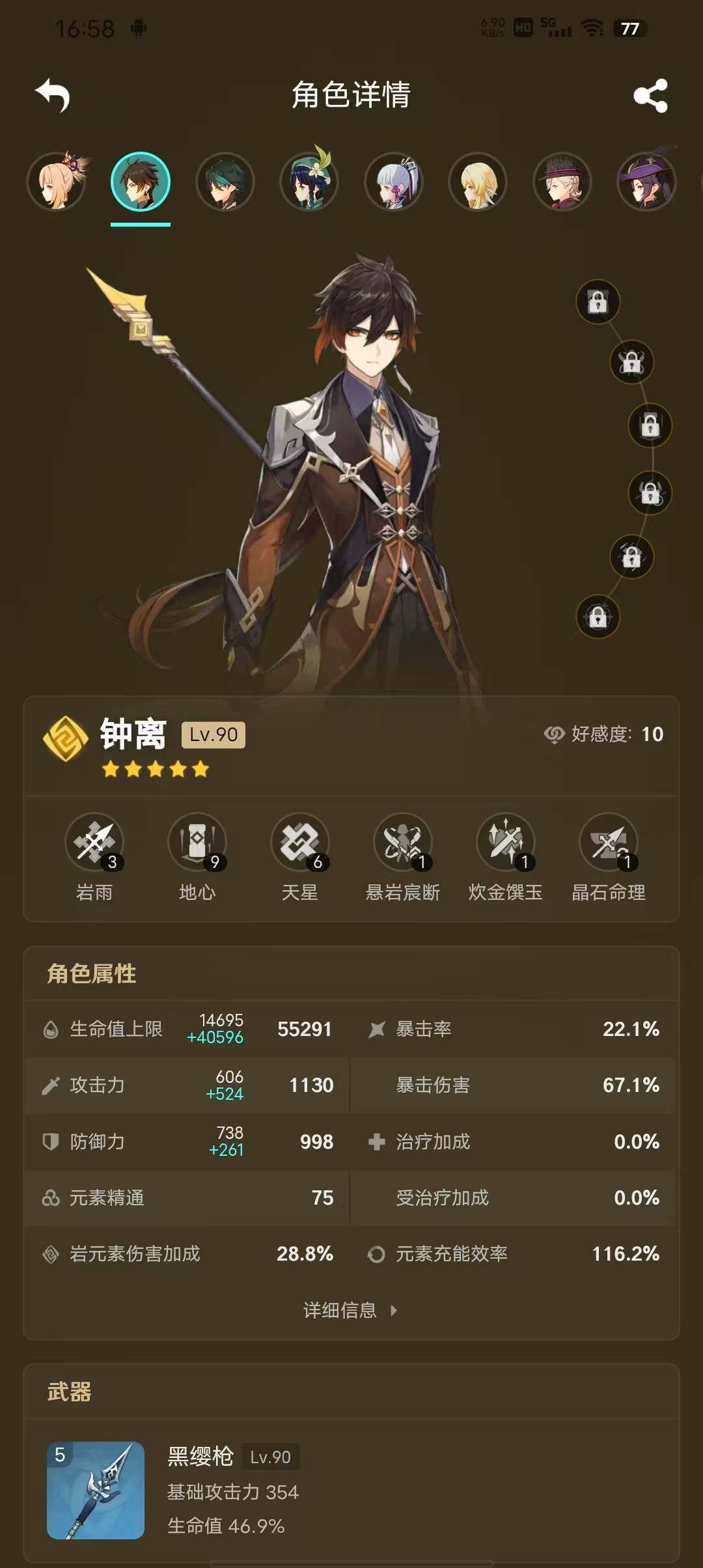 http://www.zhanghaojia.com/