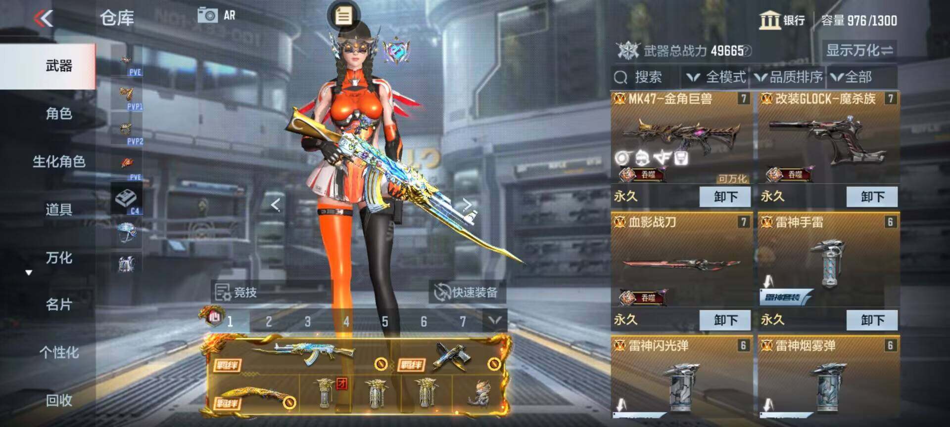 CFMEY341260枪战王者账号详情图5 CFMEY341260枪战王者账号详情图5