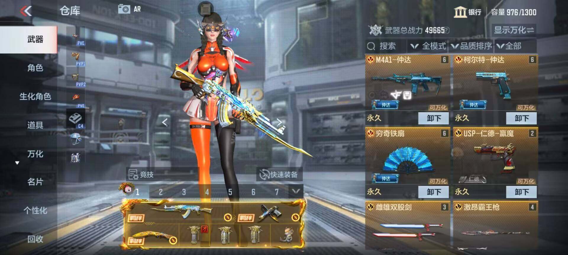 CFMEY341260枪战王者账号详情图9 CFMEY341260枪战王者账号详情图9