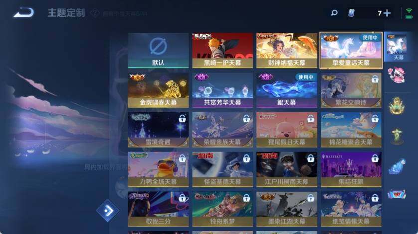 WZ033212735王者荣耀账号详情图41