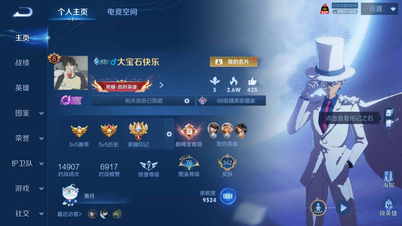 WZ128991
