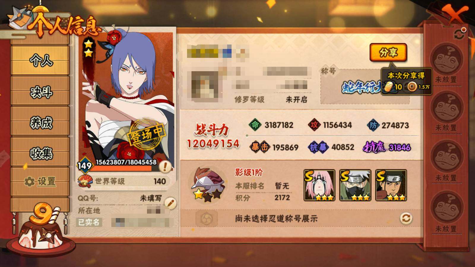 HY14642