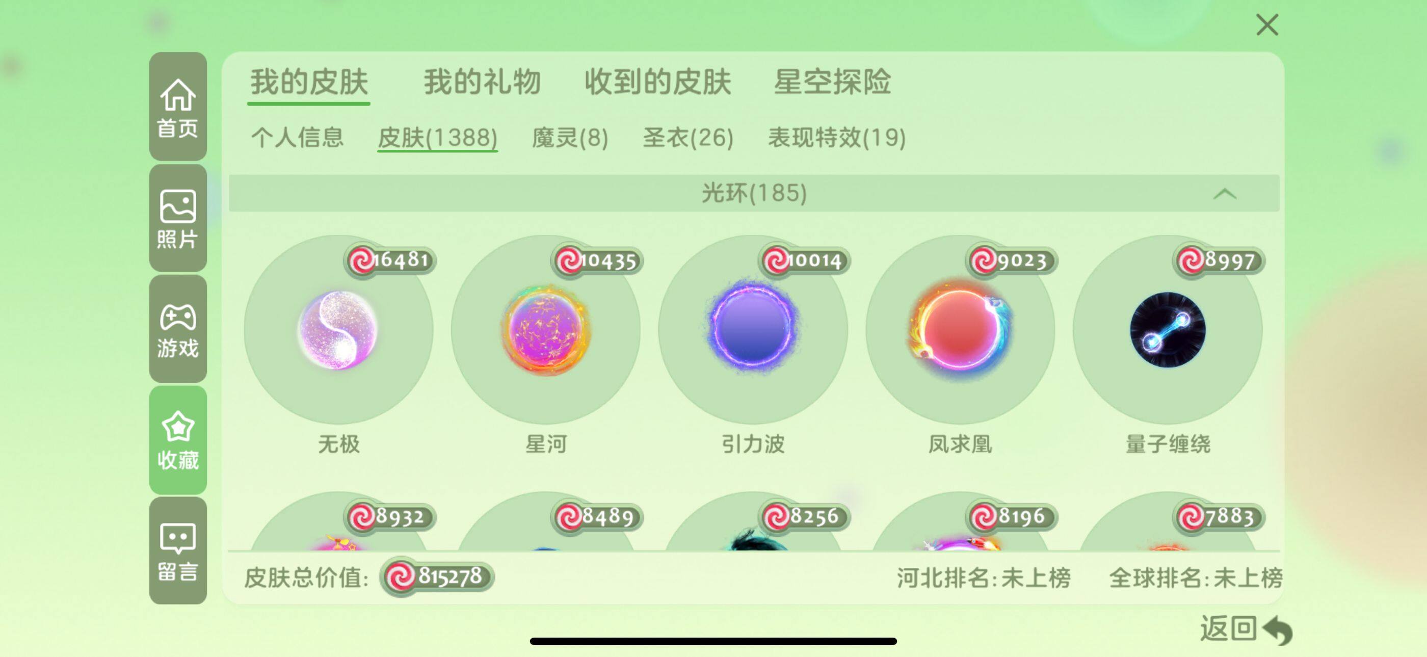 http://www.zhanghaojia.com/