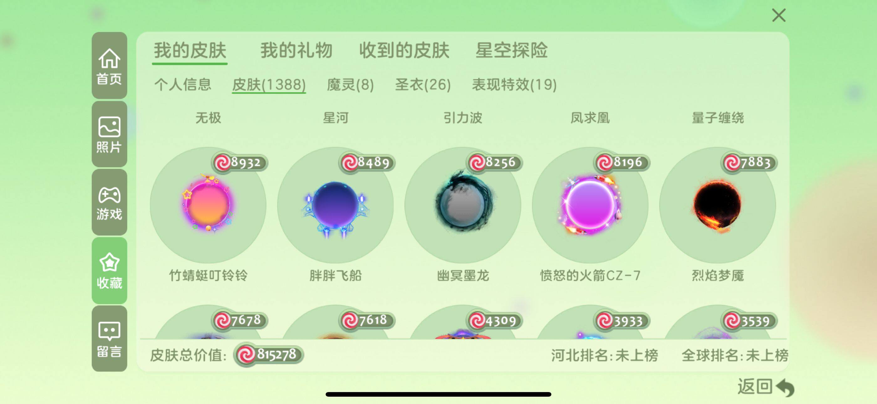 http://www.zhanghaojia.com/
