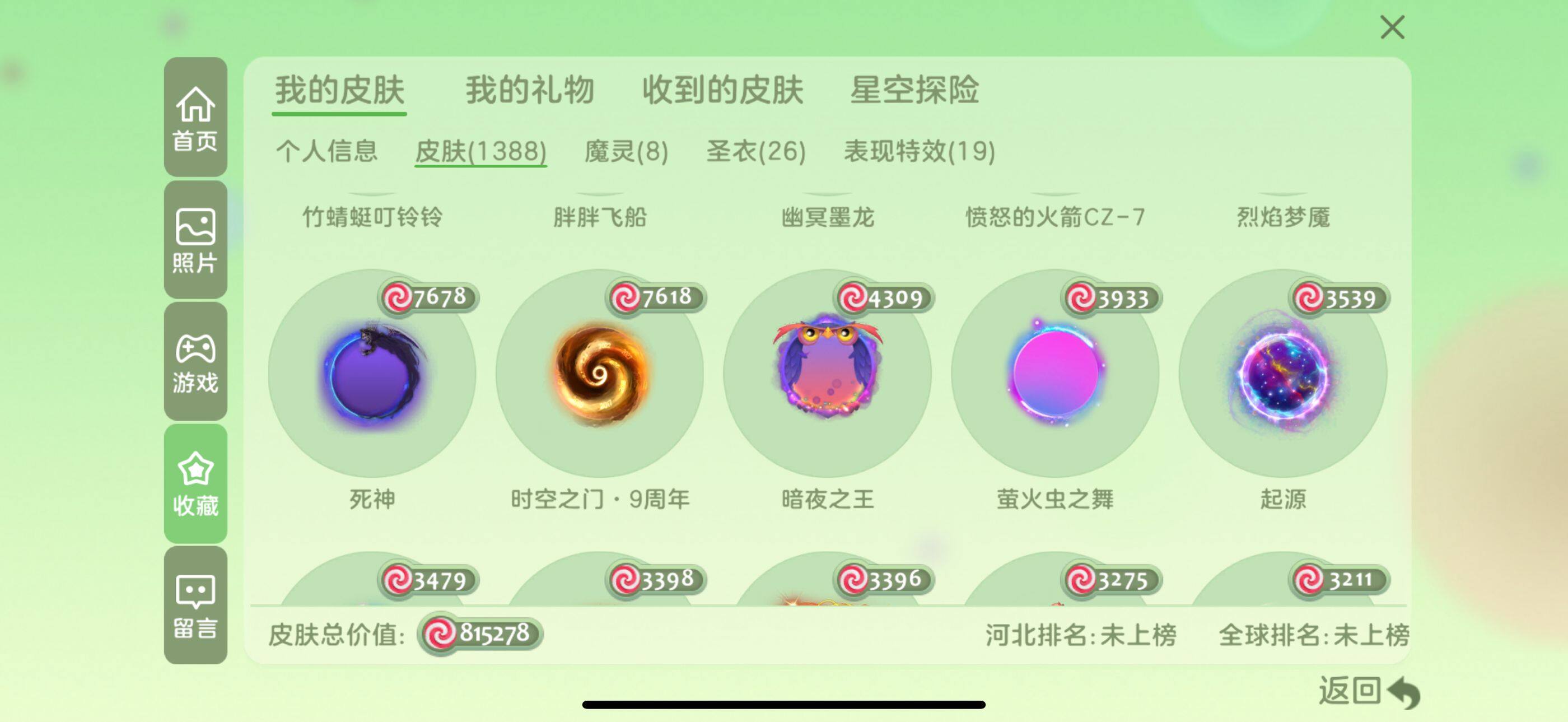 http://www.zhanghaojia.com/