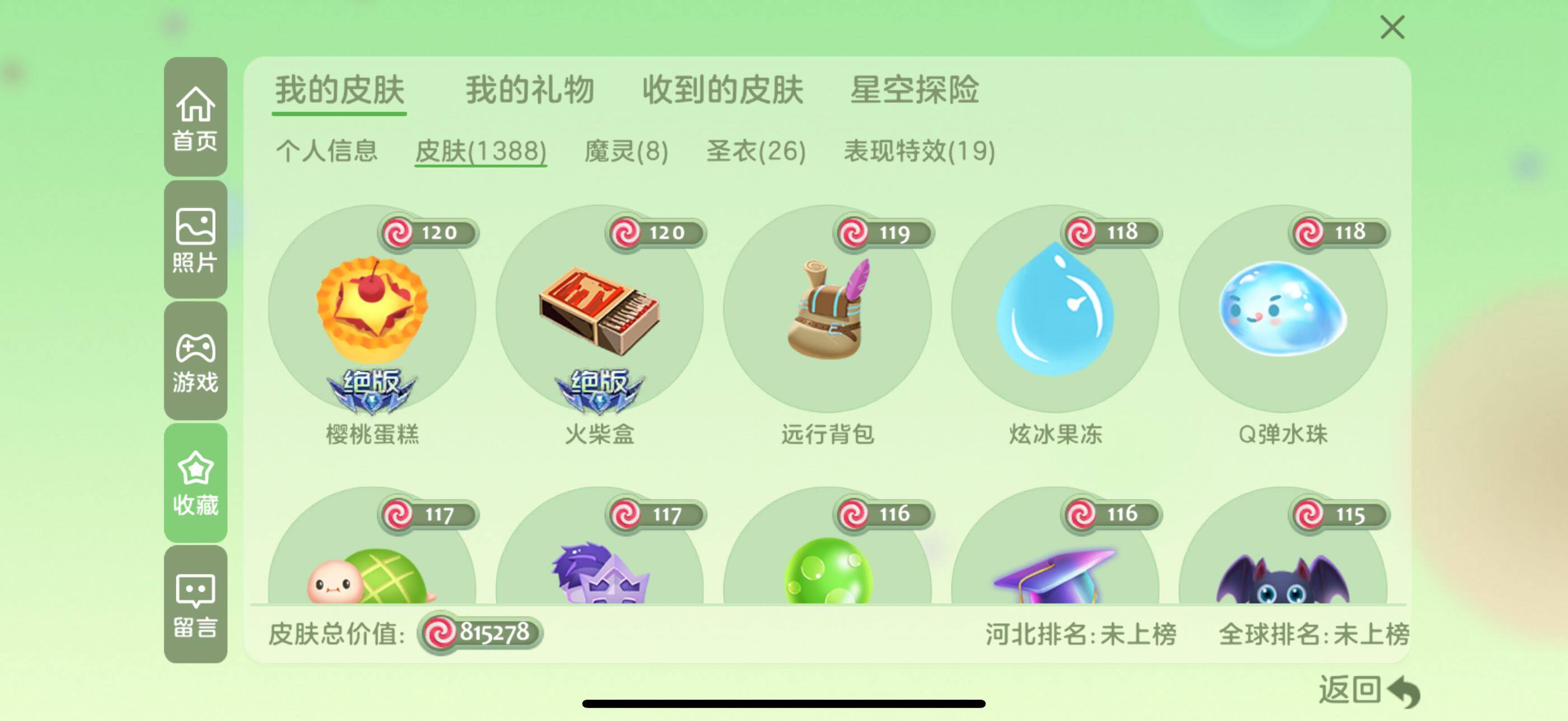 http://www.zhanghaojia.com/
