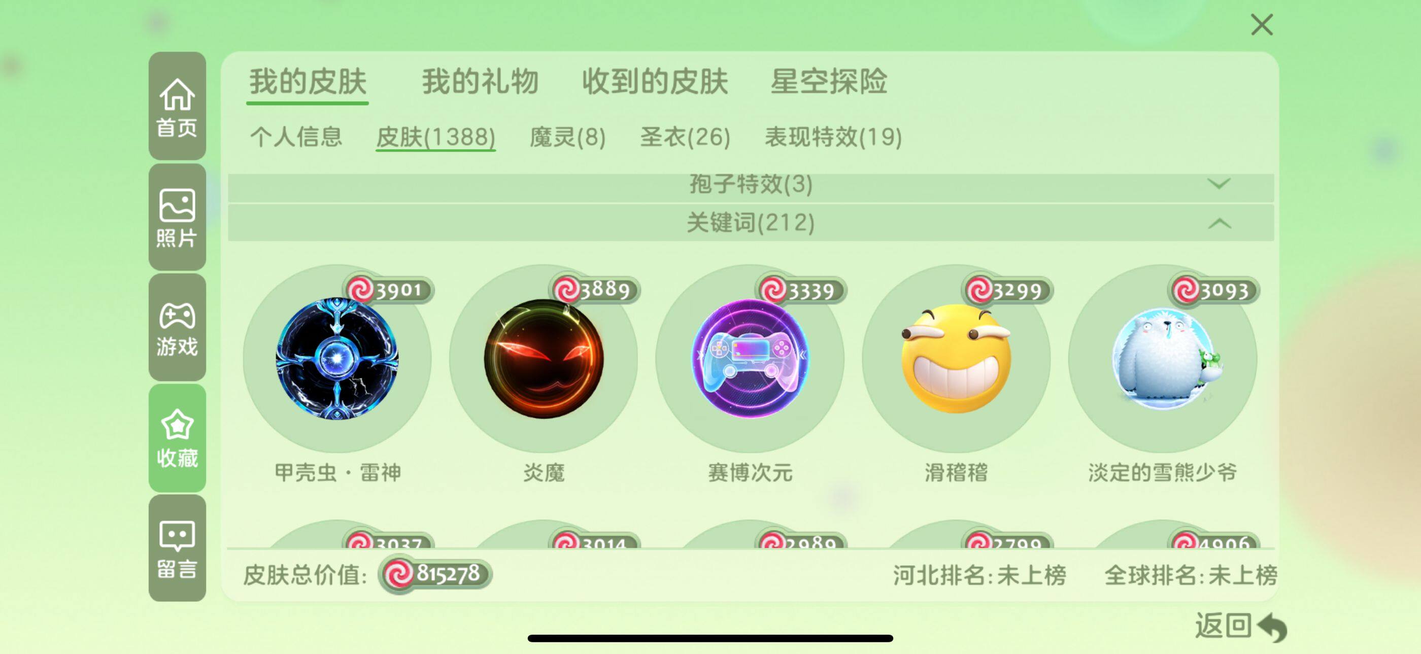 http://www.zhanghaojia.com/