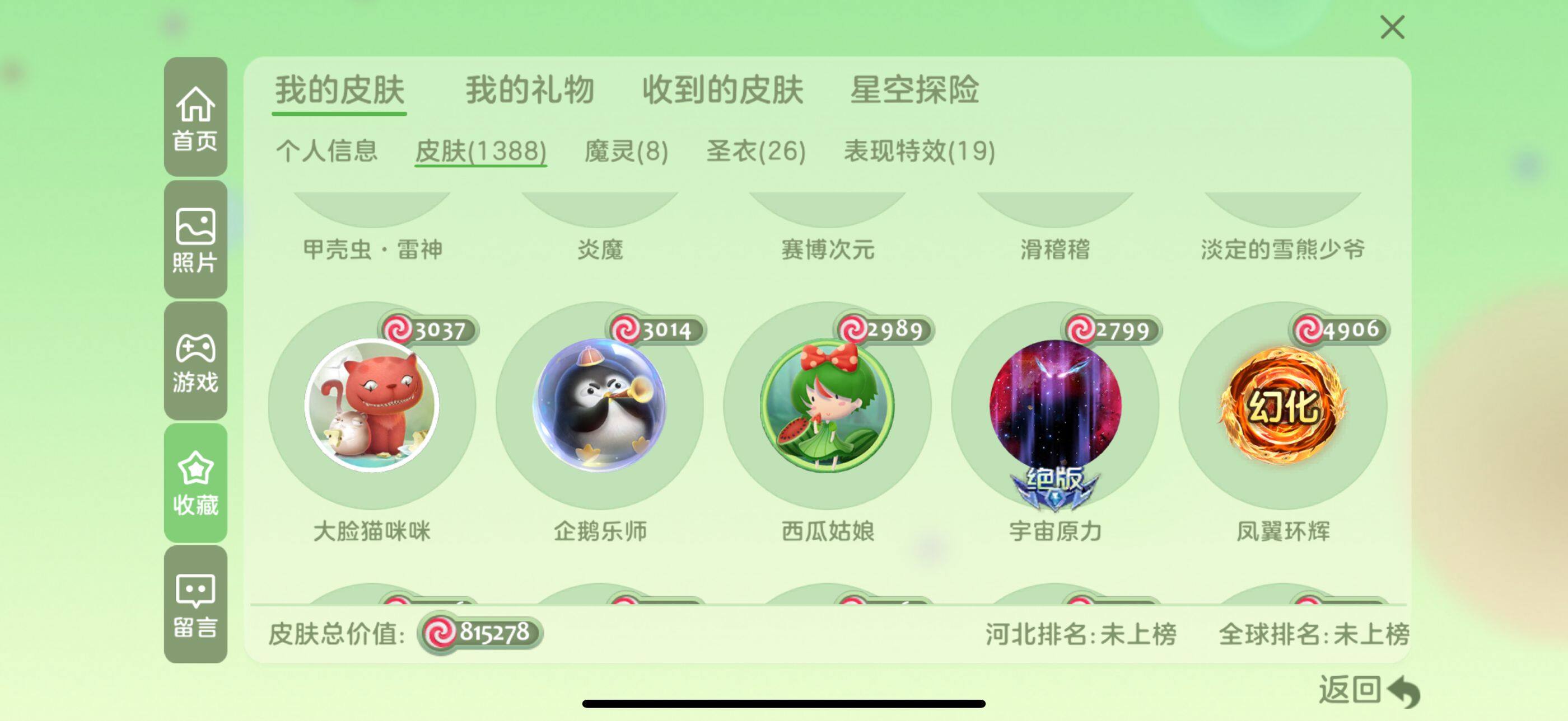 http://www.zhanghaojia.com/