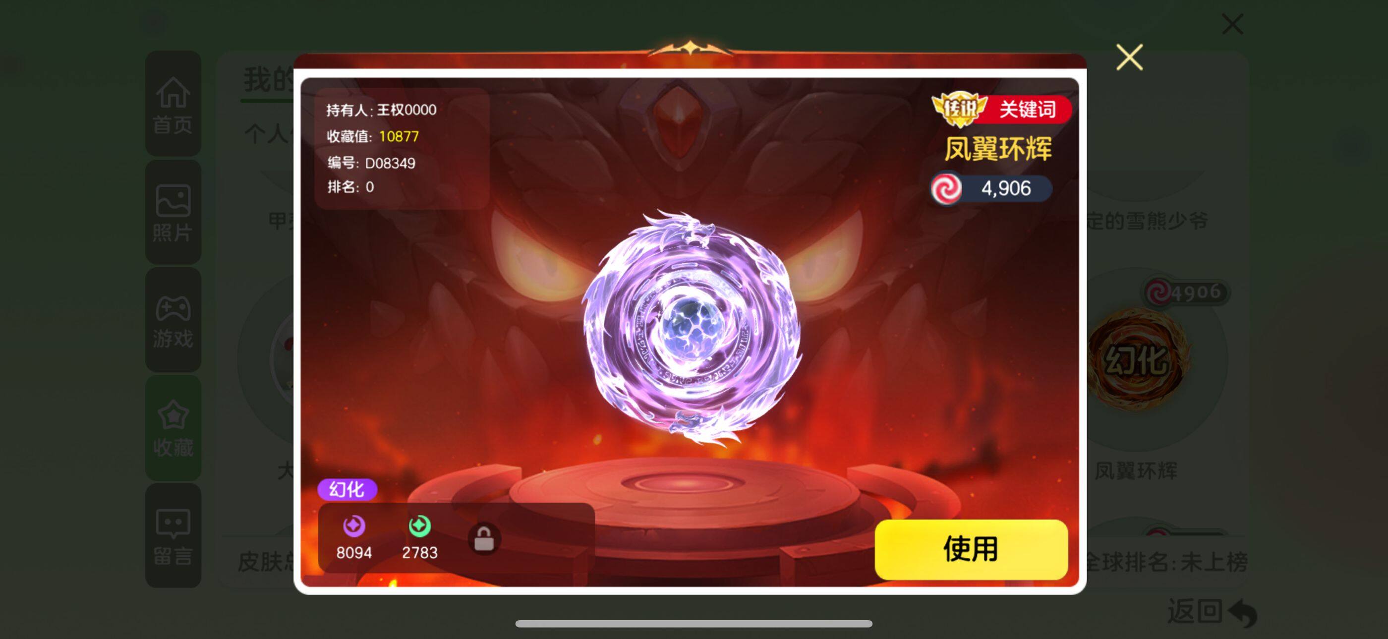 http://www.zhanghaojia.com/