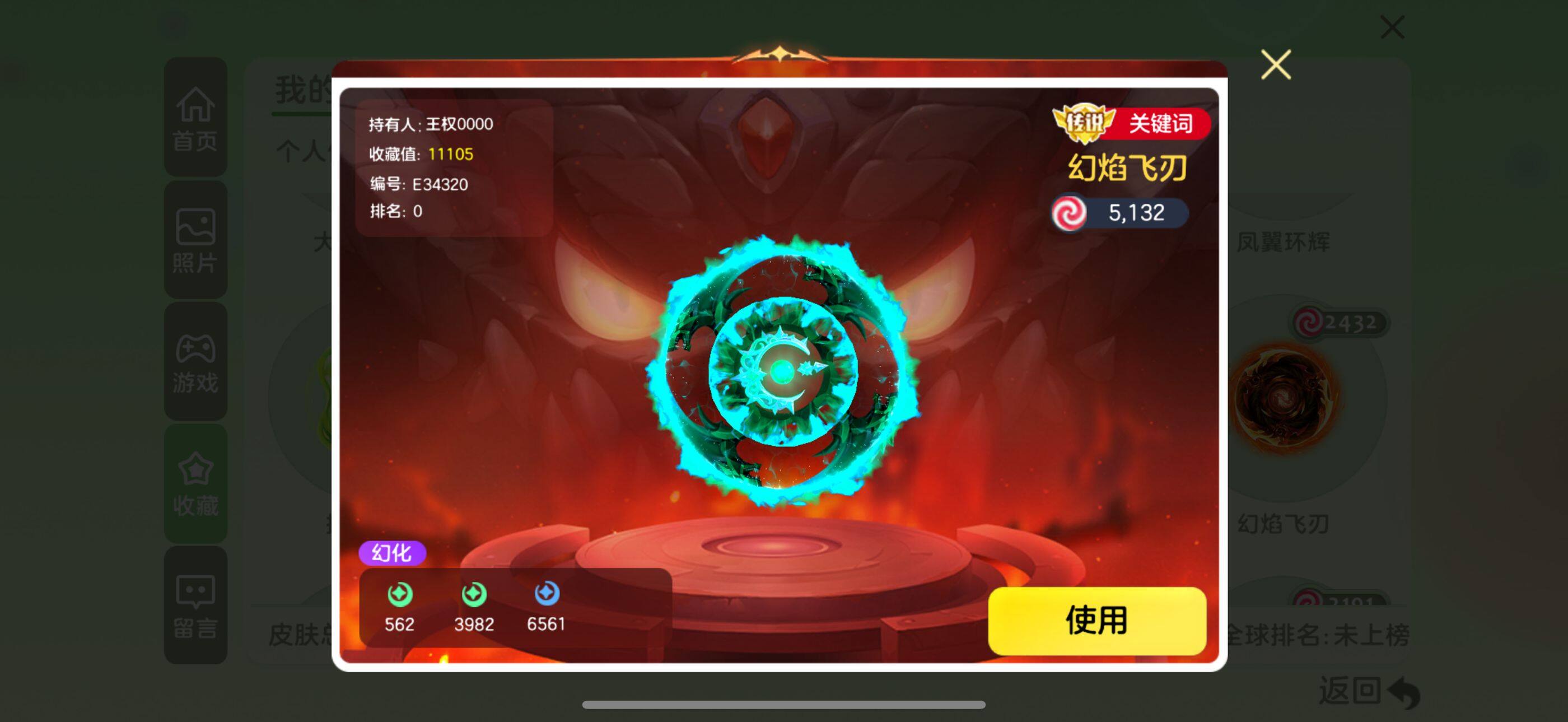 http://www.zhanghaojia.com/