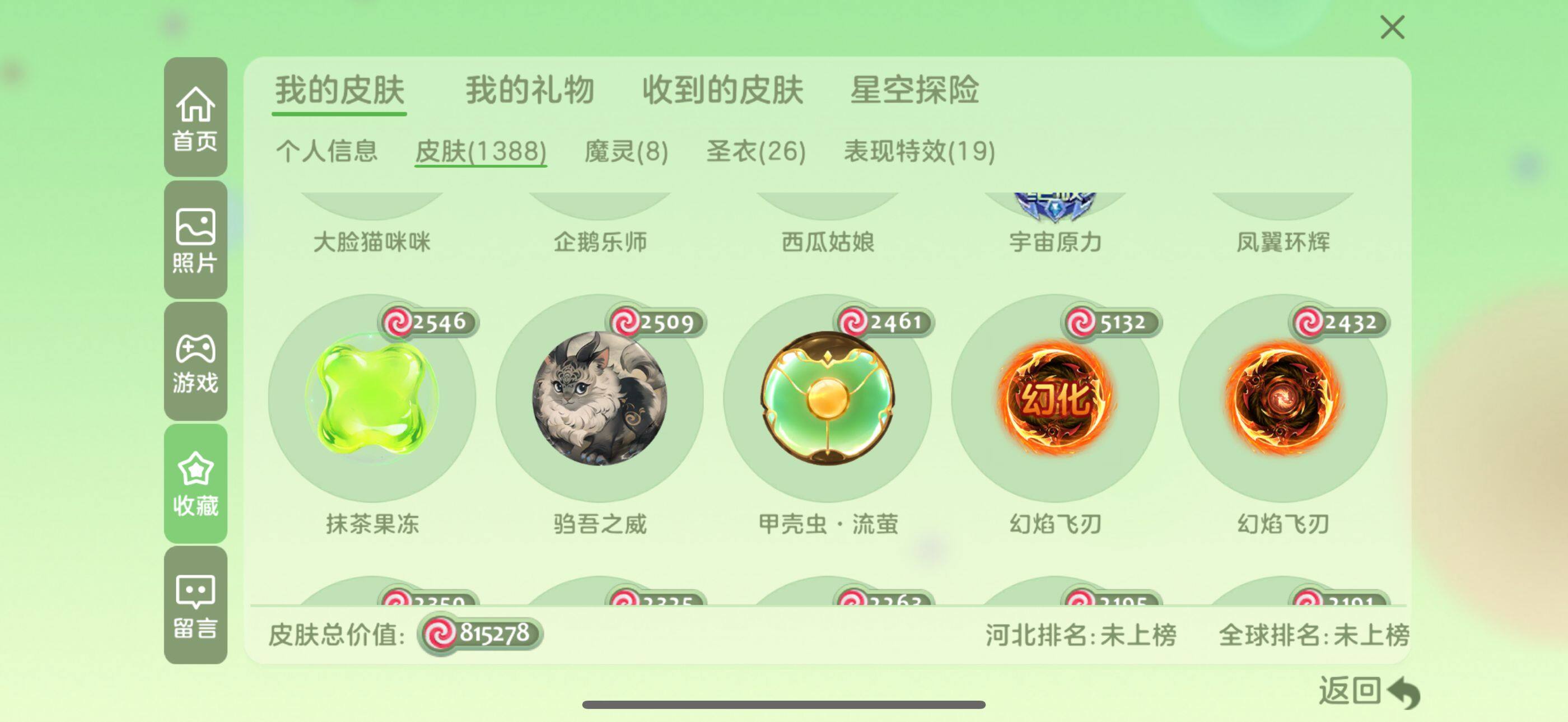 http://www.zhanghaojia.com/