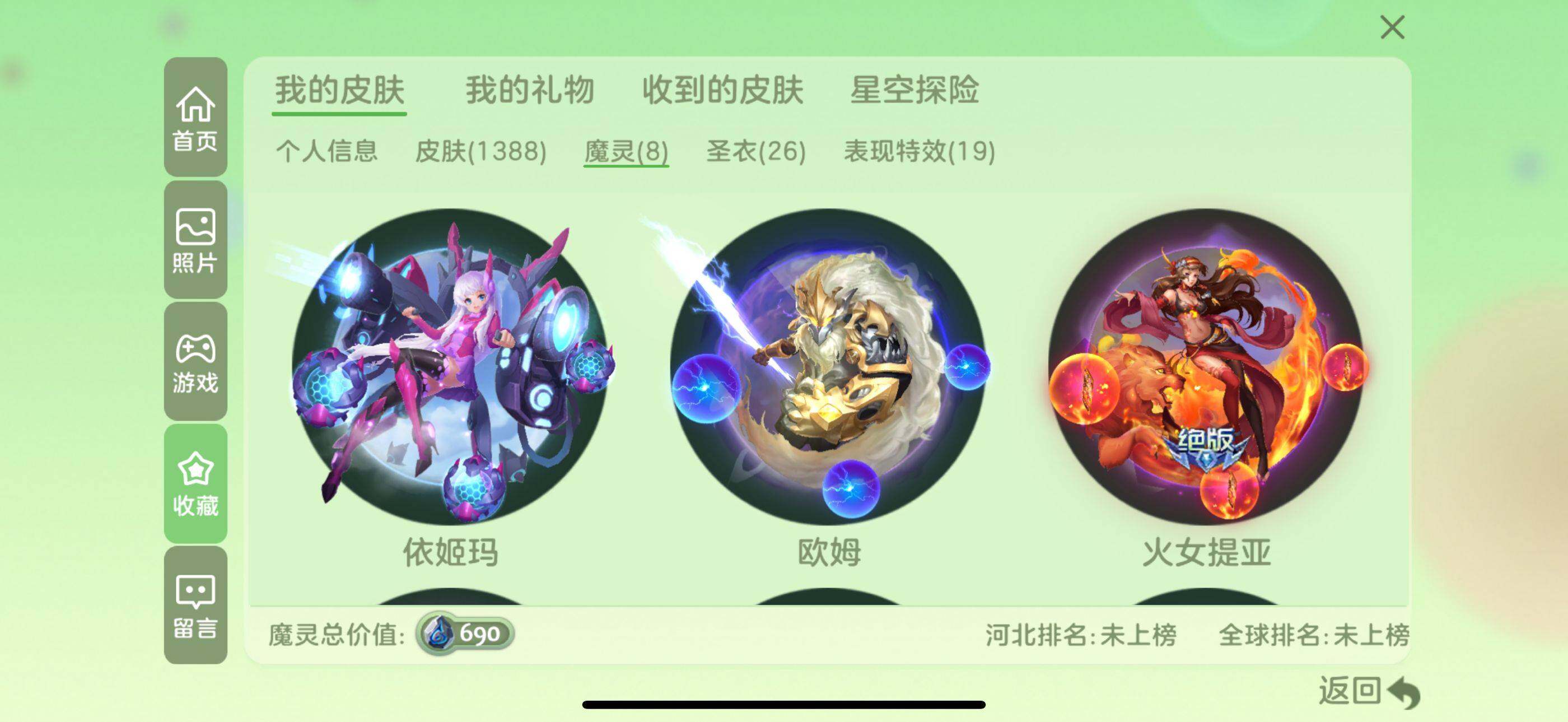http://www.zhanghaojia.com/