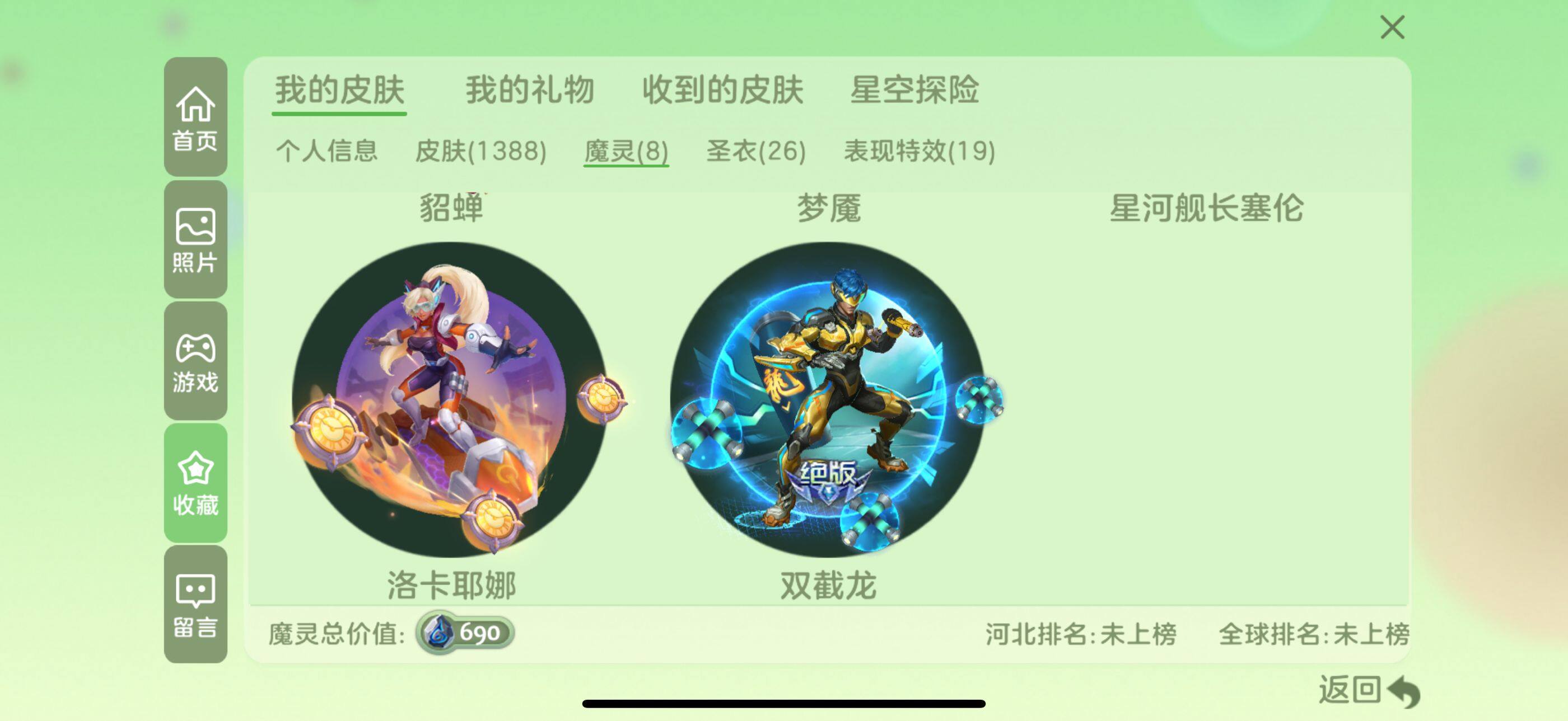 http://www.zhanghaojia.com/