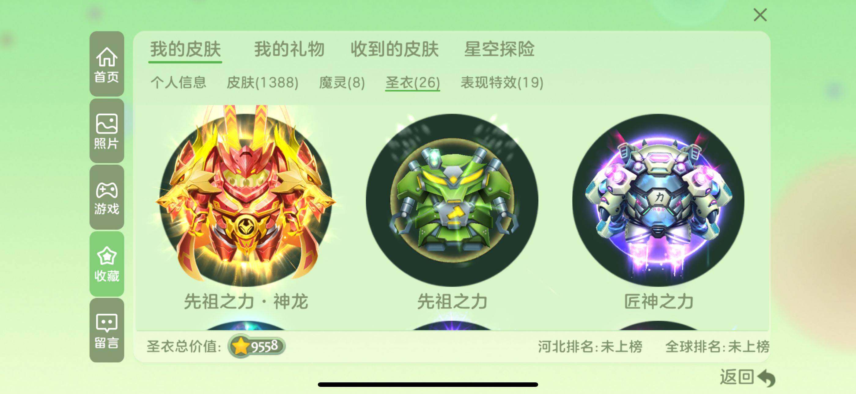 http://www.zhanghaojia.com/