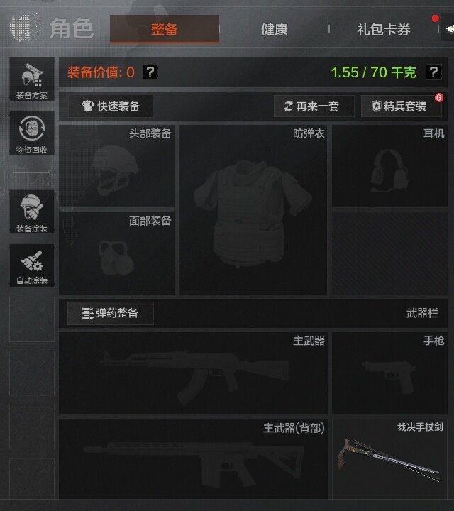 AQZY34129暗区突围账号详情图10 AQZY34129暗区突围账号详情图10