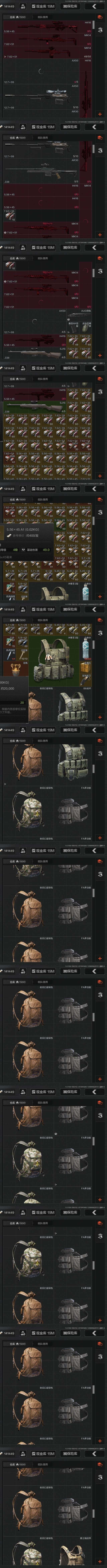 AQZY34129暗区突围账号详情图12 AQZY34129暗区突围账号详情图12