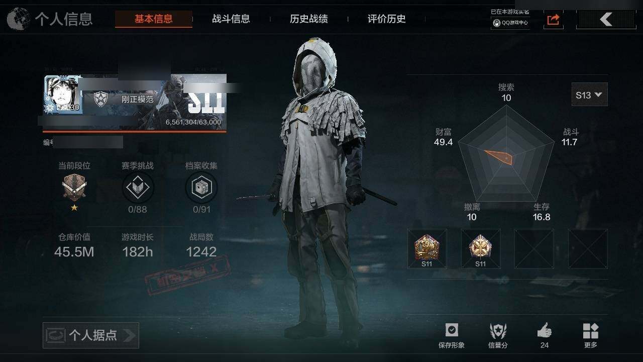AQZY34129暗区突围账号详情图3 AQZY34129暗区突围账号详情图3