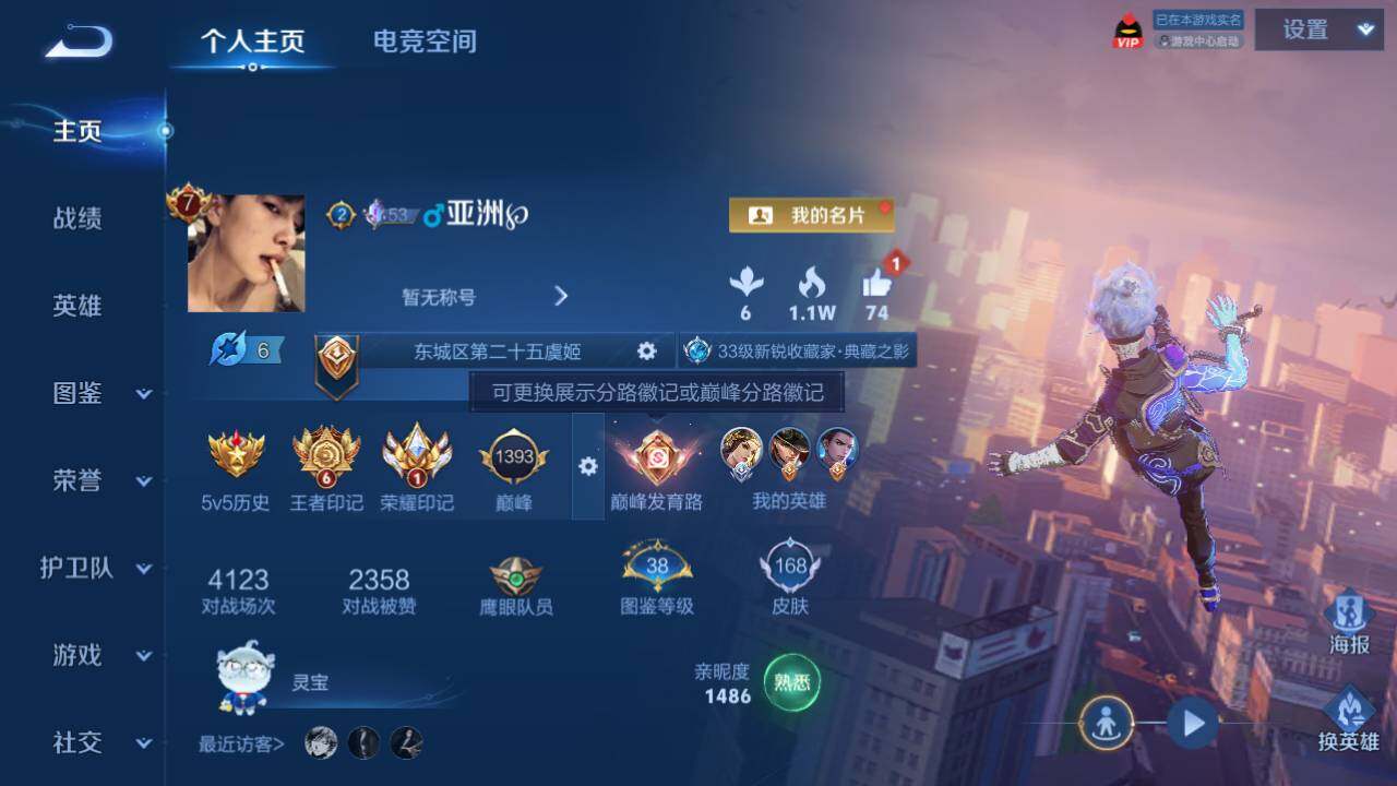 WZ128992