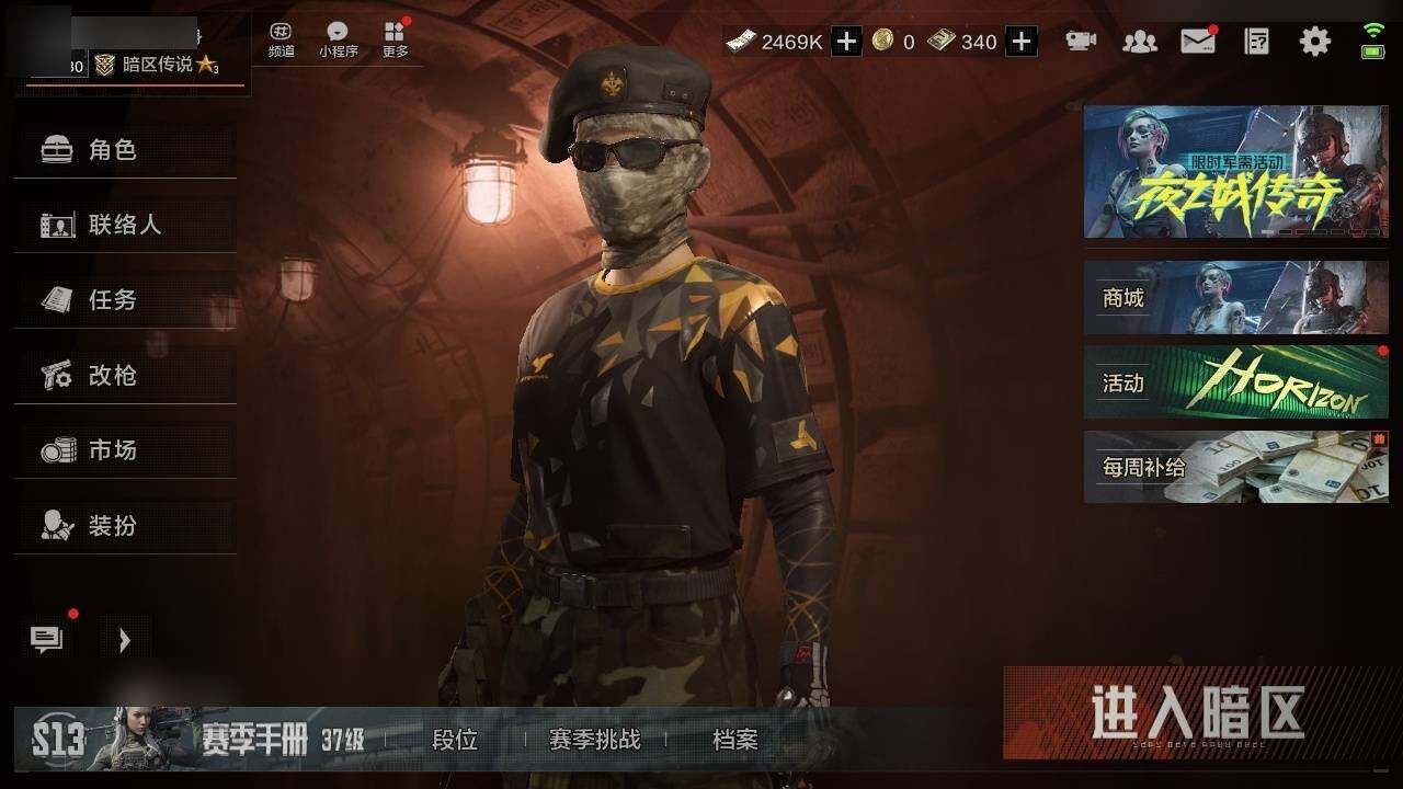 AQZY34126暗区突围账号详情图2 AQZY34126暗区突围账号详情图2