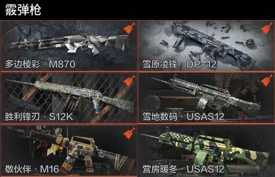 AQZY34126暗区突围账号详情图10 AQZY34126暗区突围账号详情图10