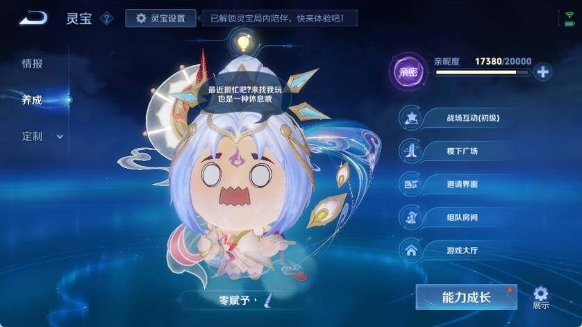 WZ033212749王者荣耀账号详情图37 WZ033212749王者荣耀账号详情图37