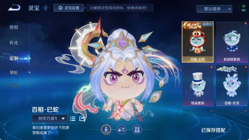 WZ033212749王者荣耀账号详情图38 WZ033212749王者荣耀账号详情图38