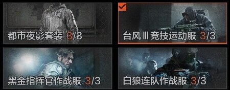 AQZY34128暗区突围账号详情图6 AQZY34128暗区突围账号详情图6