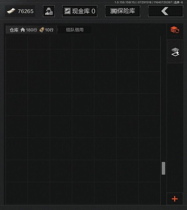 AQZY34128暗区突围账号详情图11 AQZY34128暗区突围账号详情图11
