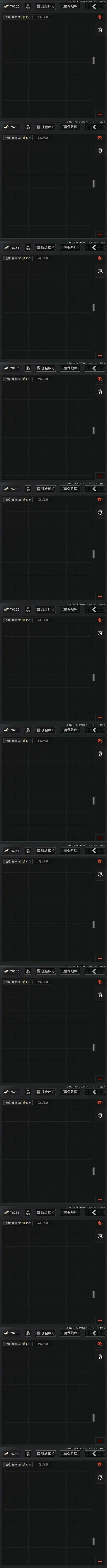AQZY34128暗区突围账号详情图13 AQZY34128暗区突围账号详情图13
