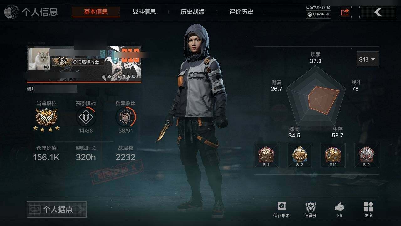 暗区突围账号安卓QQ涂鸦利刃，瀚星斩铁 赢家匕首 蓝色咆哮·H416，骑士之剑·VSS 紫色枪皮: 自喷网格·H416，来战·AKM，来战·AK74N，涂绘猎人·AR57，缟兵玄墨·M110，缟兵玄墨·AKM，07式林