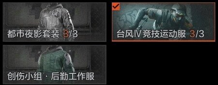 AQZY34127暗区突围账号详情图6