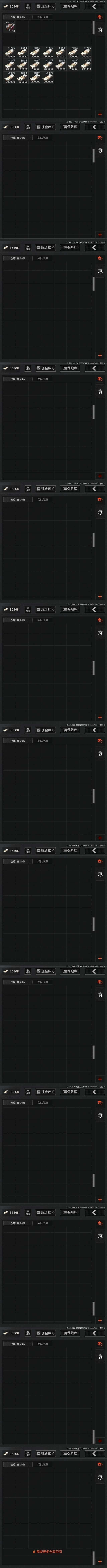 AQZY34127暗区突围账号详情图11