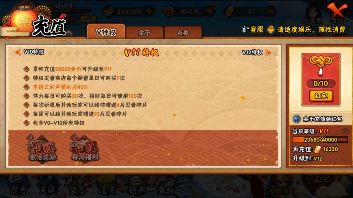 HY14650