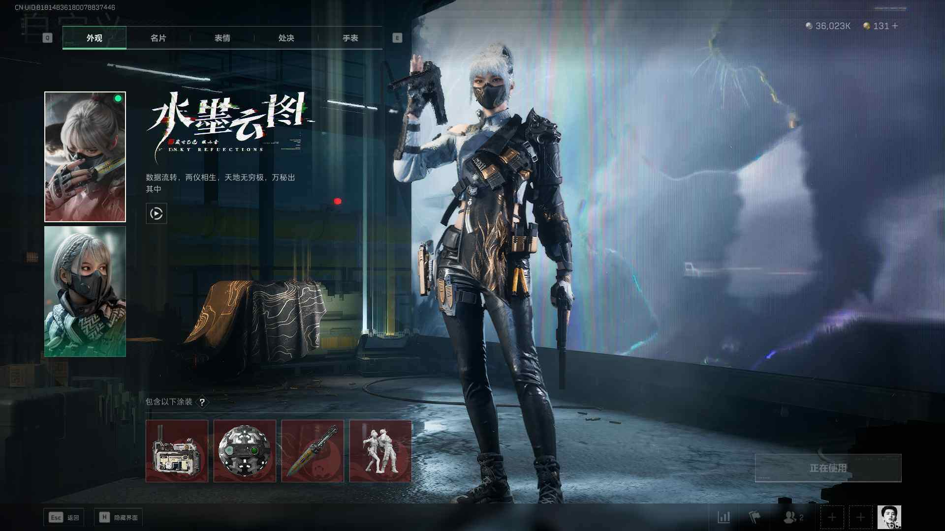 SJZEY329836三角洲行动账号详情图7 SJZEY329836三角洲行动账号详情图7