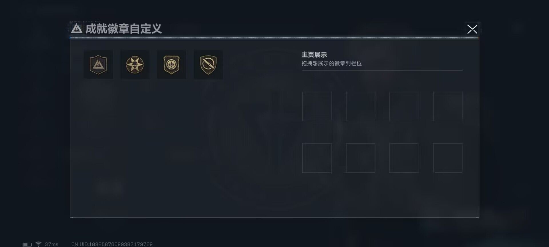 SJZEY312563三角洲行动账号详情图5
