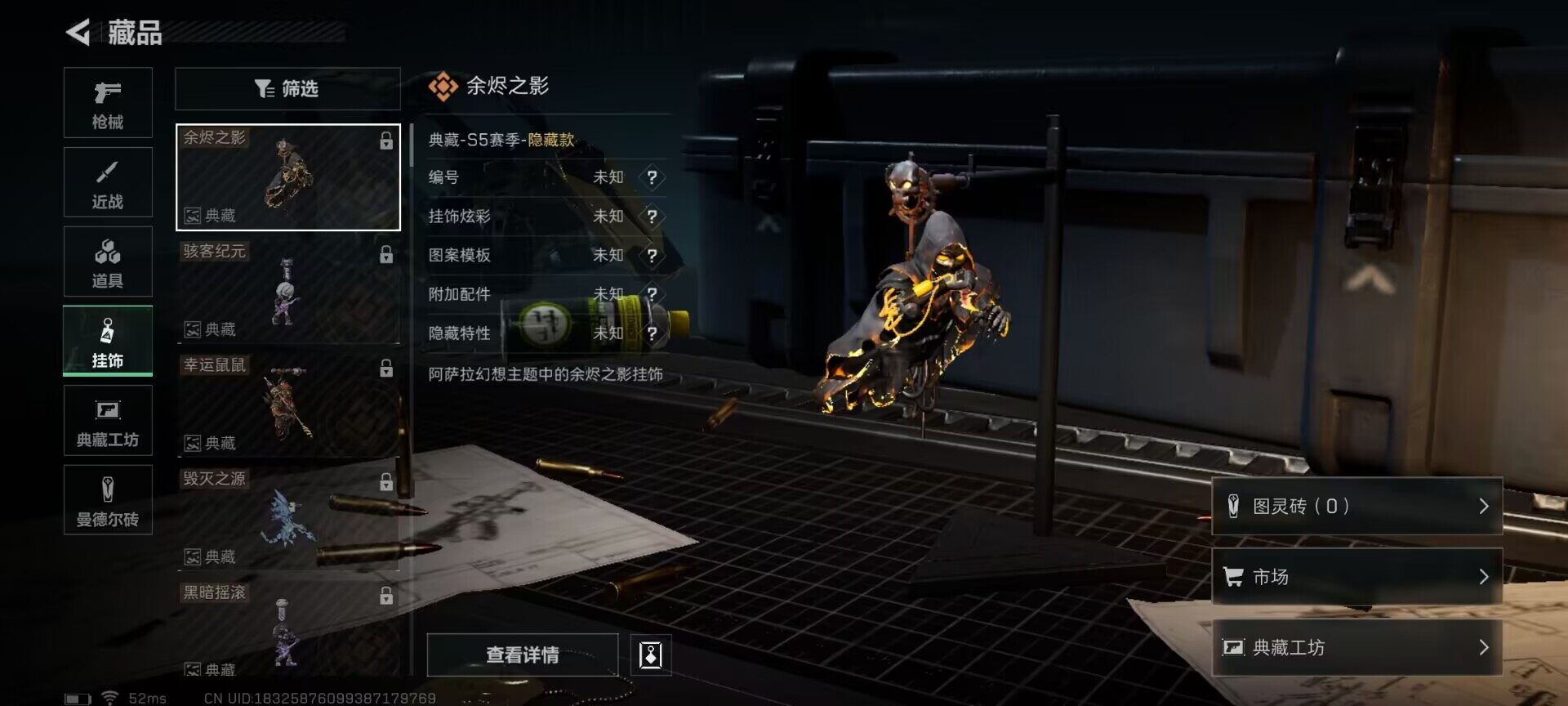 SJZEY312563三角洲行动账号详情图6