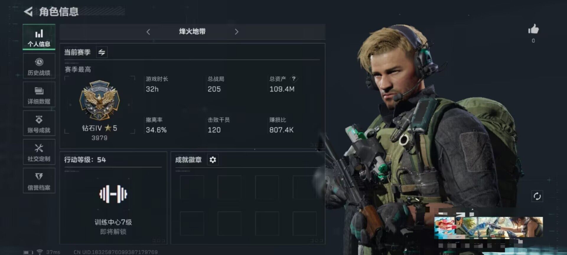 三角洲行动账号QQ【SJZG322】总资产(M)：109M/哈夫币(K)：71012K/哈夫币(K)：71012K/全面战场等级：1_段位：无段位/烽火地带等级：54_段位：钻石/近战-黑鹰/复合弓-黑-天际线/S1