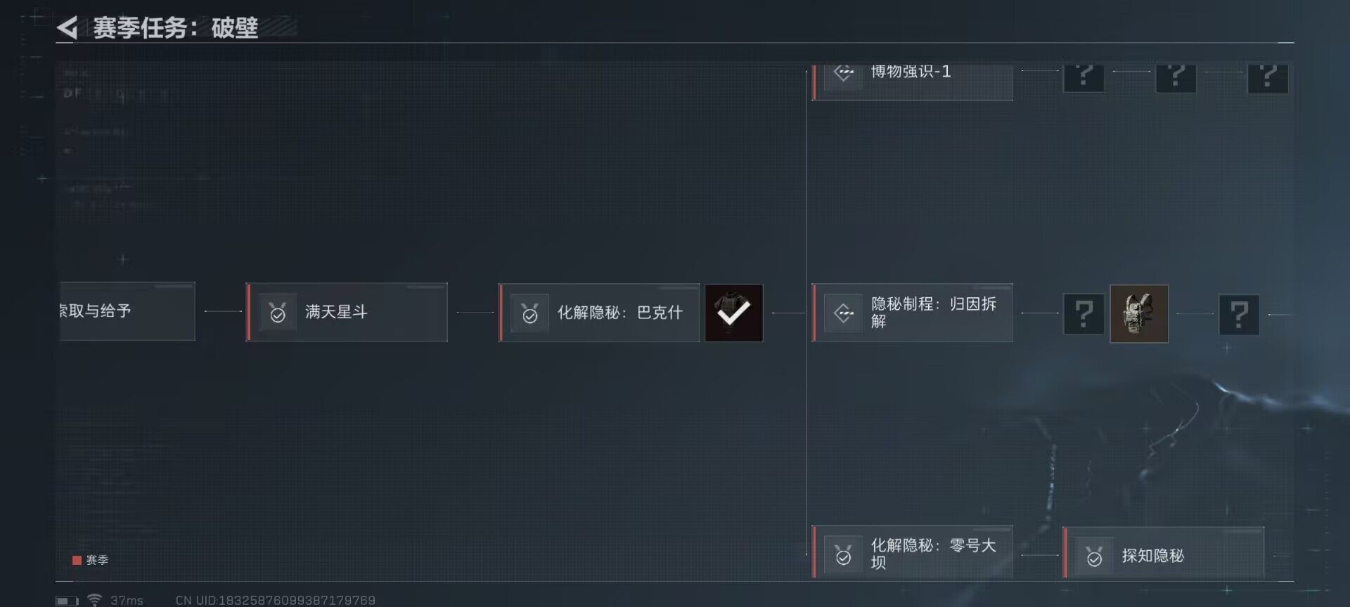 SJZEY312563三角洲行动账号详情图12