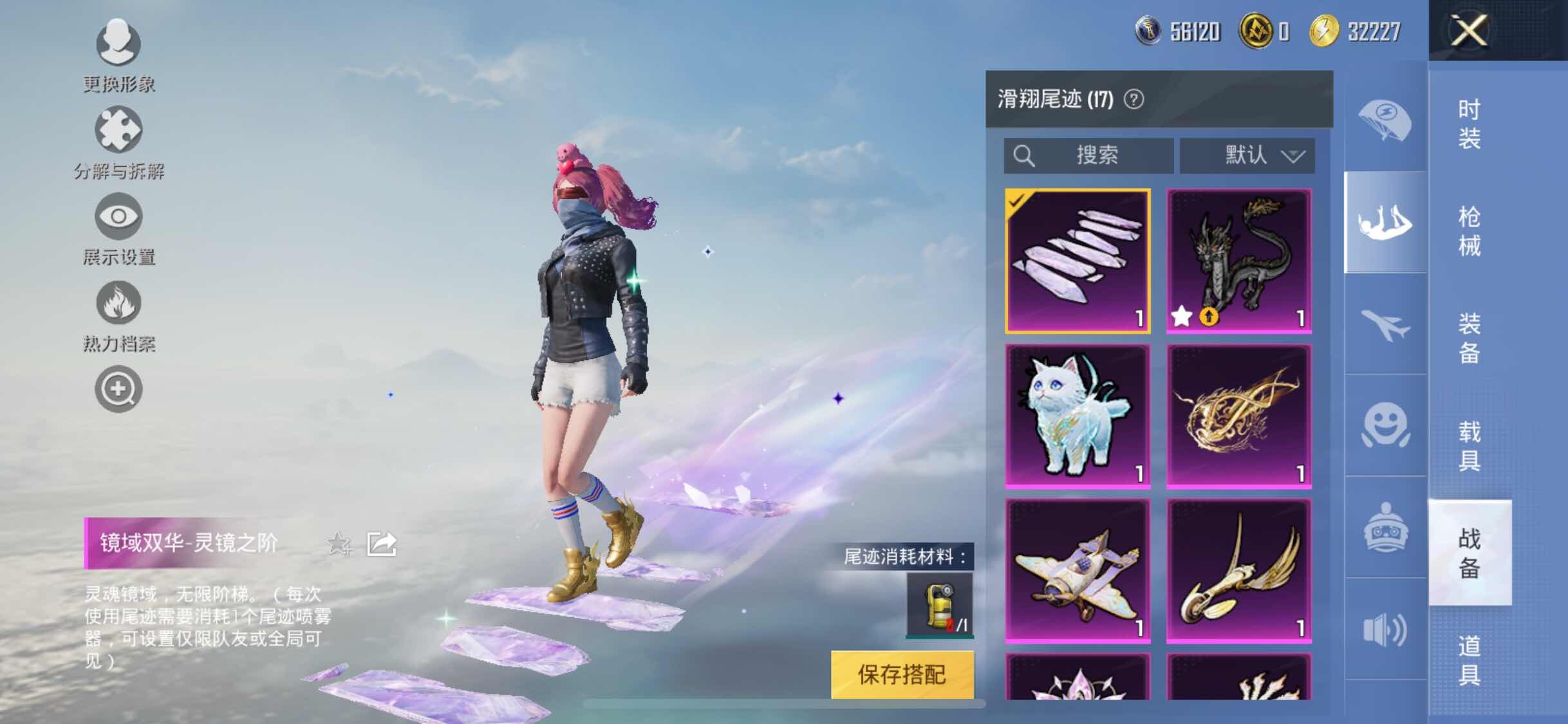 HPYXS3293885和平精英账号详情图19 HPYXS3293885和平精英账号详情图19