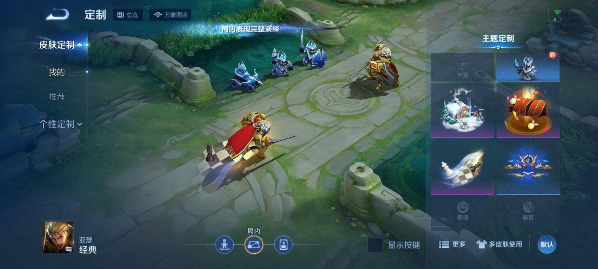 WZEY3212618王者荣耀账号详情图12