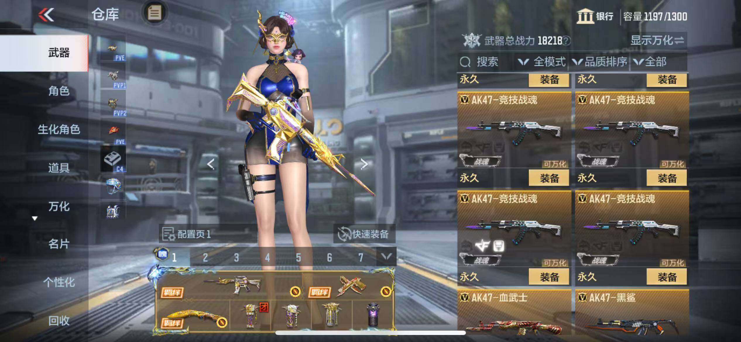 CFMZY341275枪战王者账号详情图15 CFMZY341275枪战王者账号详情图15